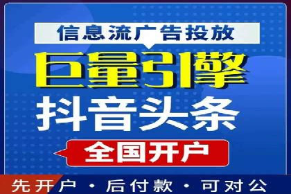抖音信息流内容推荐算法优化案例