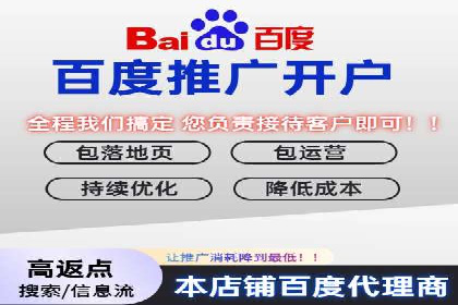 SEM竞价代运营：案例分享低成本高回报策略