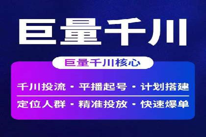 信息流广告公司案例分析：品牌形象塑造成功案例